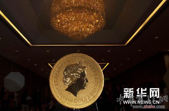 （财经专线）（2）全球最巨型金币亮相香港