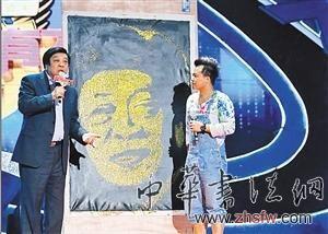 踩画画家用脚踩出赵忠祥画像