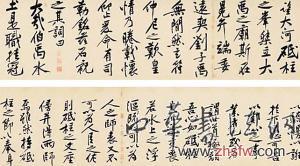 中国字画频拍出上亿