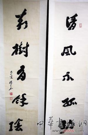 中国字画频拍出上亿