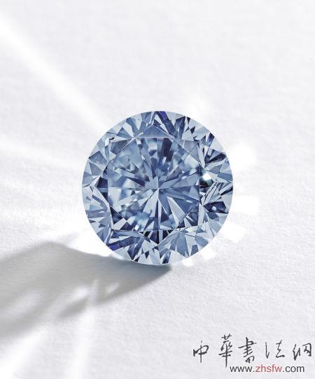 The Premier Blue