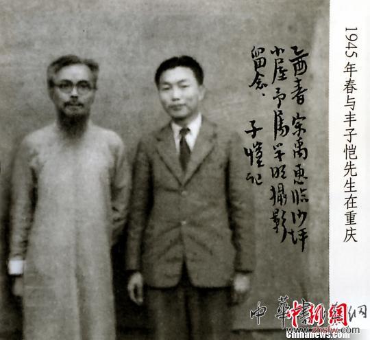 北京匡时秋拍推“夏宗禹旧藏名人手迹”专题