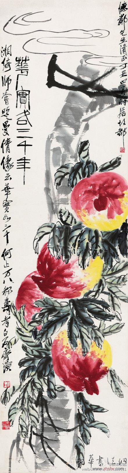 齐白石的力作《花实各三千年》