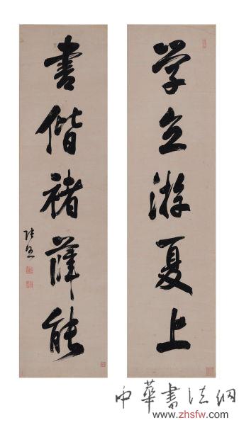 张照 行书五言对联 103.5×26×2 水墨纸本立轴
