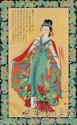 张大千《红拂女》中国嘉德供图