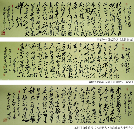 点击浏览下一页