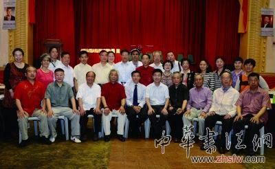 “中国梦·丹青颂”书画交流笔会书画家合影