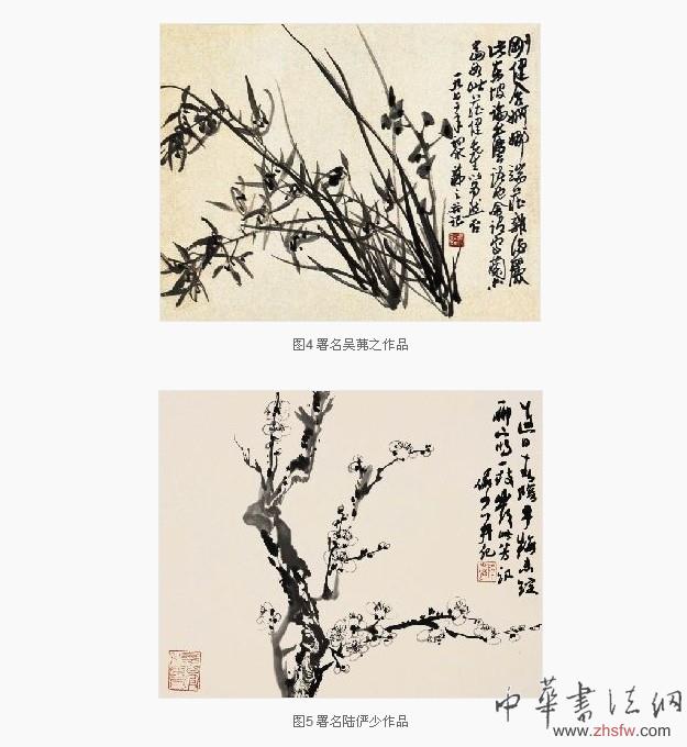 书画调包型伪作辨识：扇面画鉴定