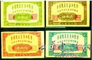 小众粮票收藏：物稀为贵
