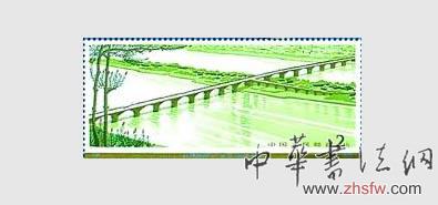 邮票收藏:面值2元《长沙湘江大桥》最受追捧