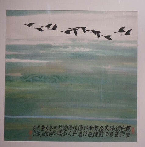 鲁慕迅书画作品展在武汉美术馆开展