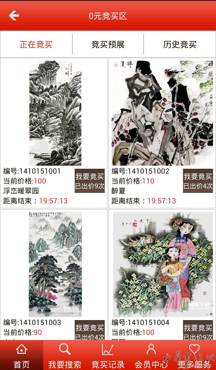点击浏览下一页