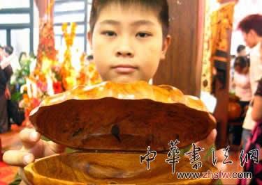 按此在新窗口浏览图片