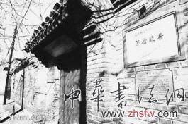 按此在新窗口浏览图片