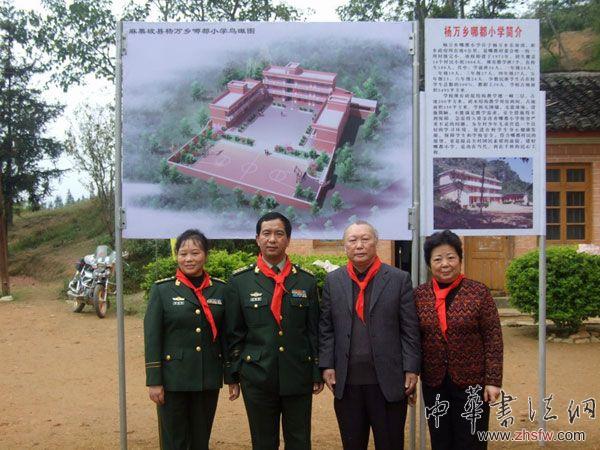 按此在新窗口浏览图片