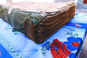 千年前《古兰经》手抄本现身东乡