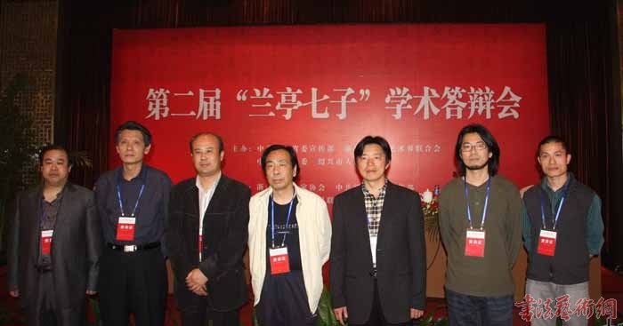 第27届中国兰亭书法节及"兰亭书法双年展"同时举行
