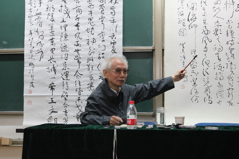 沈鹏先生到中国人民大学艺术学院讲学