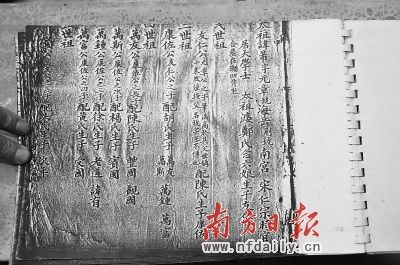 广东清远发现宋代书法家米芾墓葬