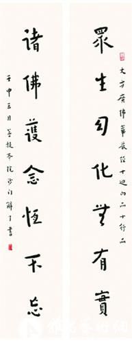 辛亥百年催生民国时期书法收藏热