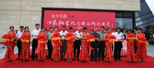 “丁嘉耕书法全国名城巡回展”首展在盐城隆重举行
