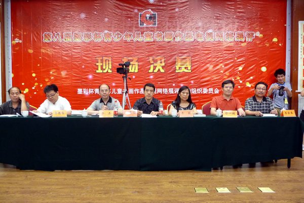 第八届墨彩杯青少年儿童书画作品电视网络展决赛揭晓