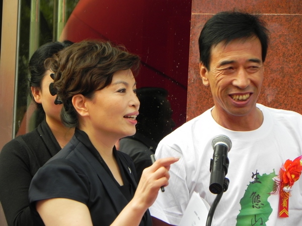 书法名家代言“生态山西” 李瑞英主持开幕式