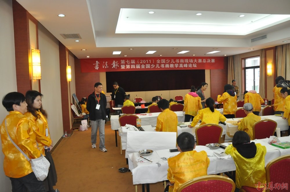 书法报第七届全国少儿书画现场大赛总决赛在西安举行