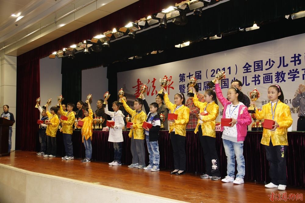 书法报第七届全国少儿书画现场大赛总决赛在西安举行