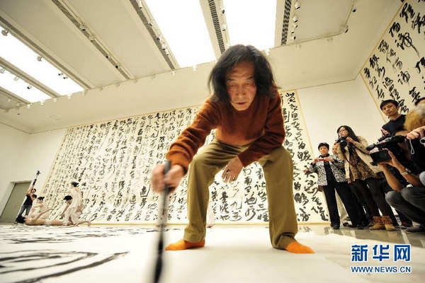 “书法与舞蹈”的“对话”(组图)