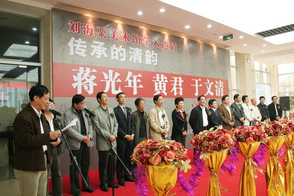 蒋光年、黄君、于文清诗书展在常州举行