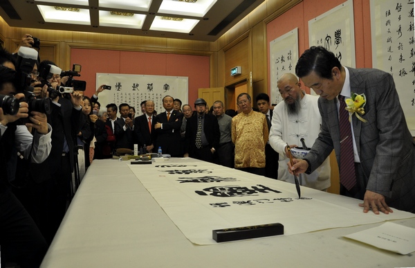 苏士澍在其展览开幕式后现场挥毫“有龙则灵”八尺篆书横幅 一超摄