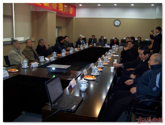 湖北省书协省直分会、鹰台书画院召开新春团拜会