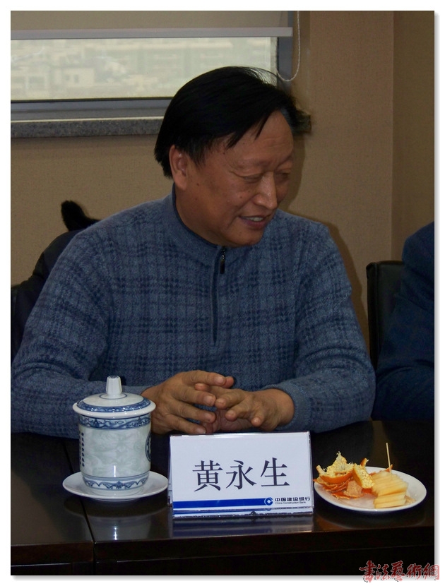 湖北省书协省直分会、鹰台书画院召开新春团拜会