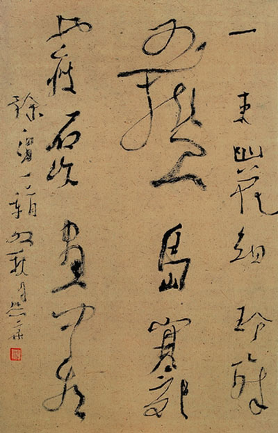 “创新”与“邪乎”——纵观胡抗美沃兴华书法展