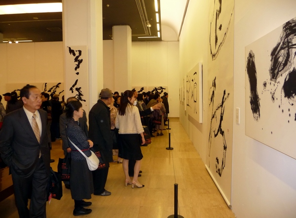 日本书法家大乐华雪来京举办个人书法展