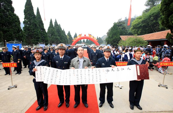 2012年4月17日，陈联合向海军九江教育馆开馆赠送新作《九江连大海》诗书册页
