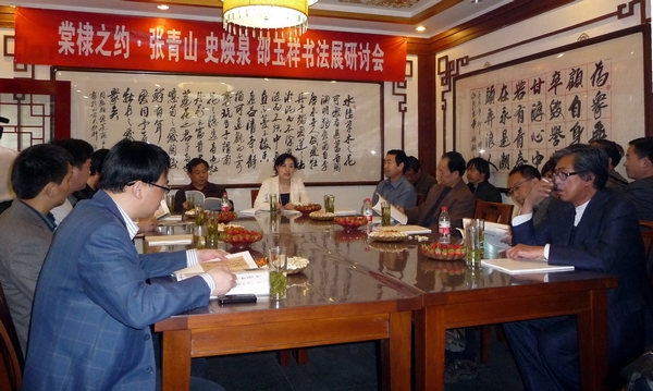 有关领导和专家为开幕式剪彩 一超摄