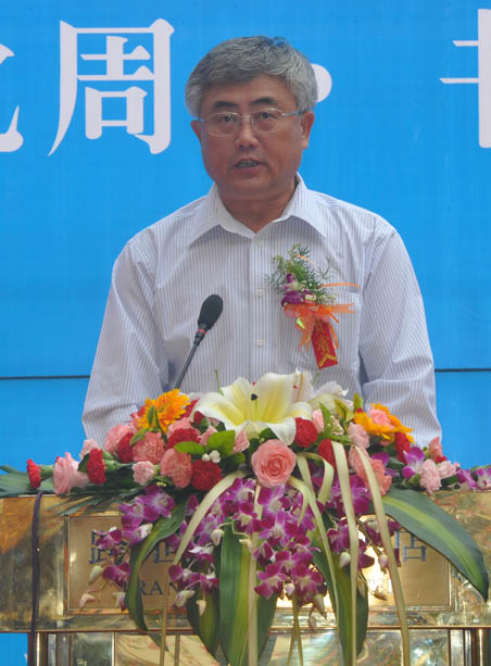 2011中国书法十大年度人物颁奖典礼隆重举行
