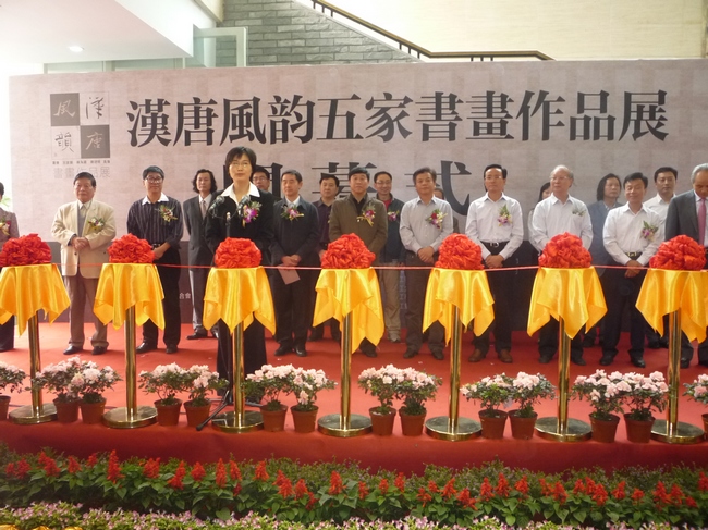 镇江市曹丽虹副市长致词