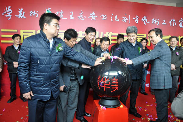 又一批现代刻字新锐走出清华美院