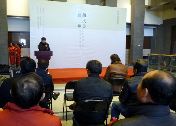 李胜洪致辞