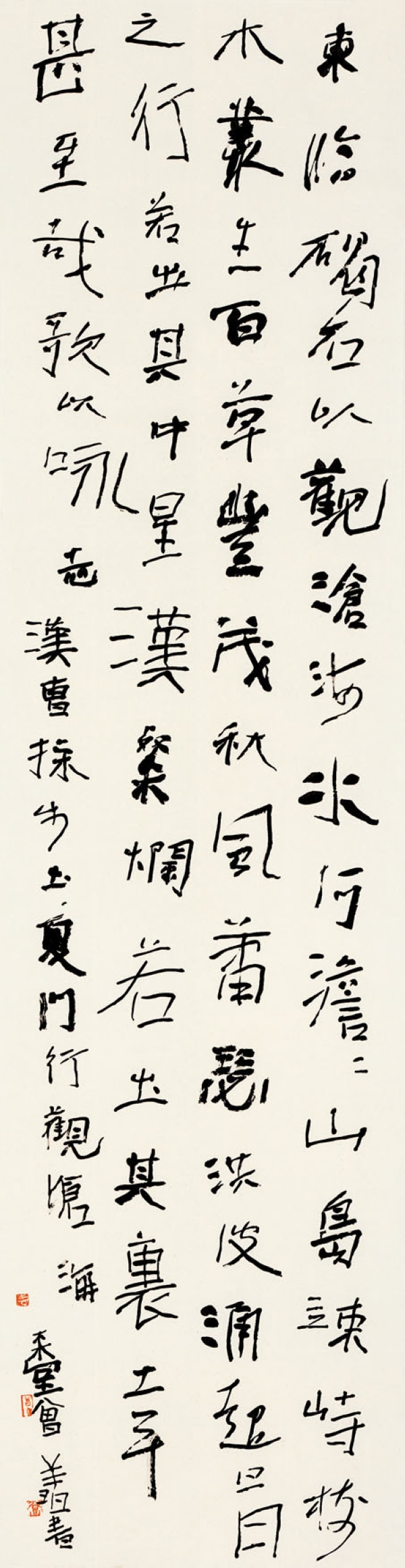 曾翔作品
