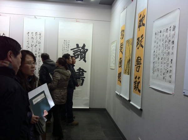 参观展览