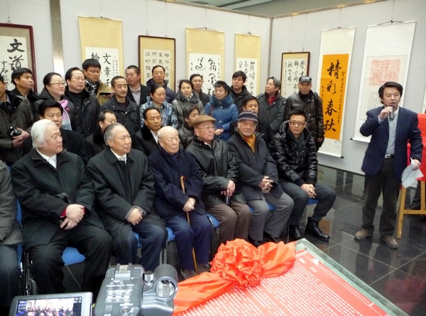 首师大书法同学会秘书长董雁主持开幕式 