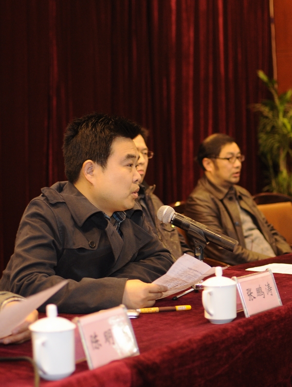 书法教育事业部副主任张鹏涛主持会议