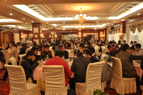 欢迎酒会