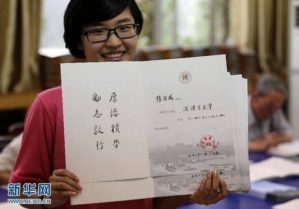陕师大6位老教师毛笔填写4570份录取通知书