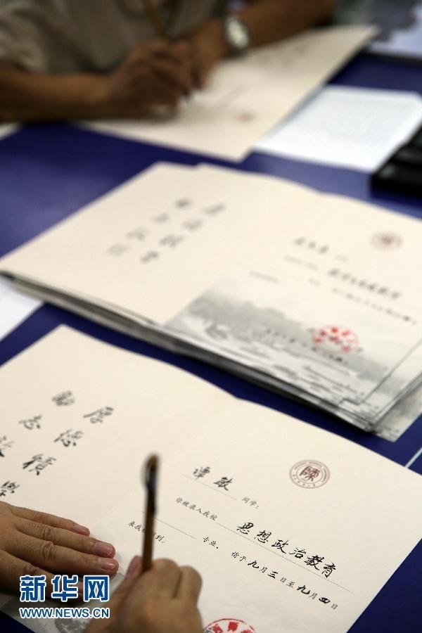 陕师大6位老教师毛笔填写4570份录取通知书