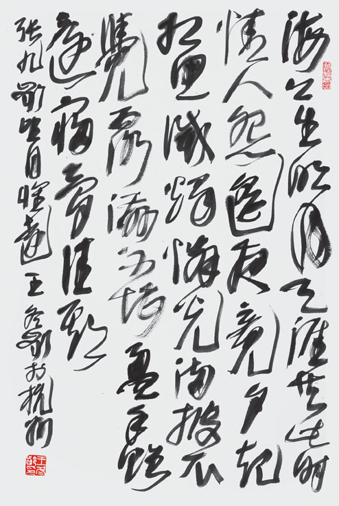 世间无物非草书——访第四届中国书法兰亭奖·艺术奖获得者王冬龄
